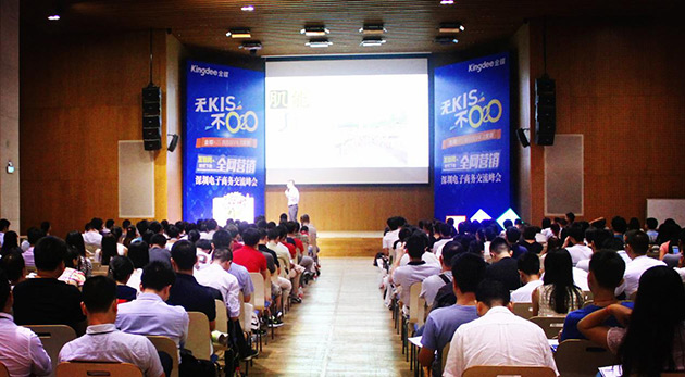 2015互聯網+深圳峰會圓滿落幕，牛商網壓軸網絡營銷盛宴