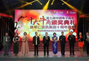 第七屆中國電子商務(wù)全國十大牛商出爐