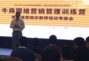 華中“網(wǎng)絡(luò)營(yíng)銷診斷師考級(jí)會(huì)”圓滿收官