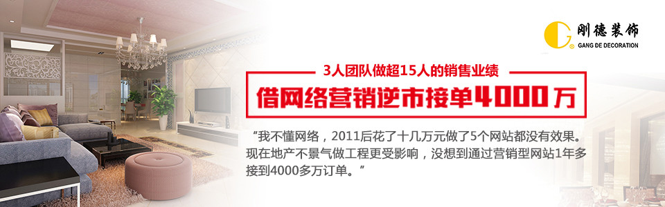 上海剛德