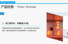 相信、堅(jiān)持，東莞網(wǎng)絡(luò)營(yíng)銷案例邦昵涂料成功的秘訣
