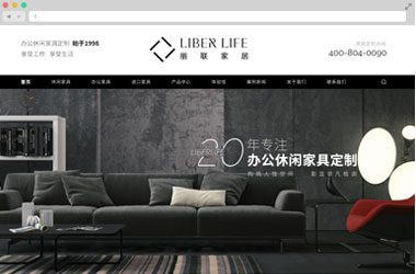 建站版式
