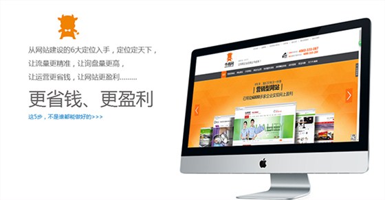 牛商網(wǎng)營(yíng)銷(xiāo)型網(wǎng)站