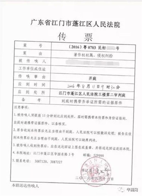 我這張舊傳票，能否登上客戶的客船?