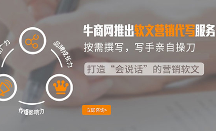 如何選擇軟文媒體發(fā)布平臺？