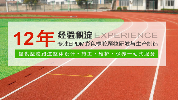 江蘇興奧體育設(shè)施材料有限公司營(yíng)銷型網(wǎng)站建設(shè)進(jìn)行中
