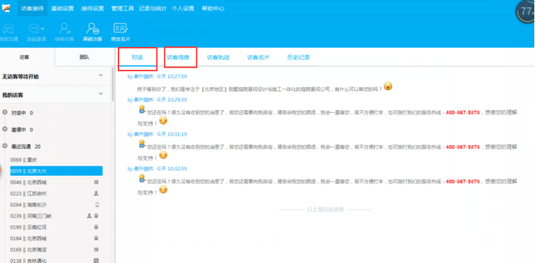 預算不足下，怎么做到新網站7天建站，上線5天被收錄？