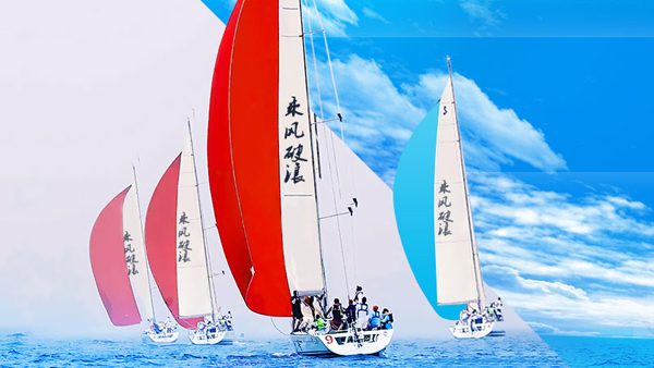 青島乘風(fēng)破浪帆船俱樂部管理有限公司營銷型網(wǎng)站建設(shè)進(jìn)行中