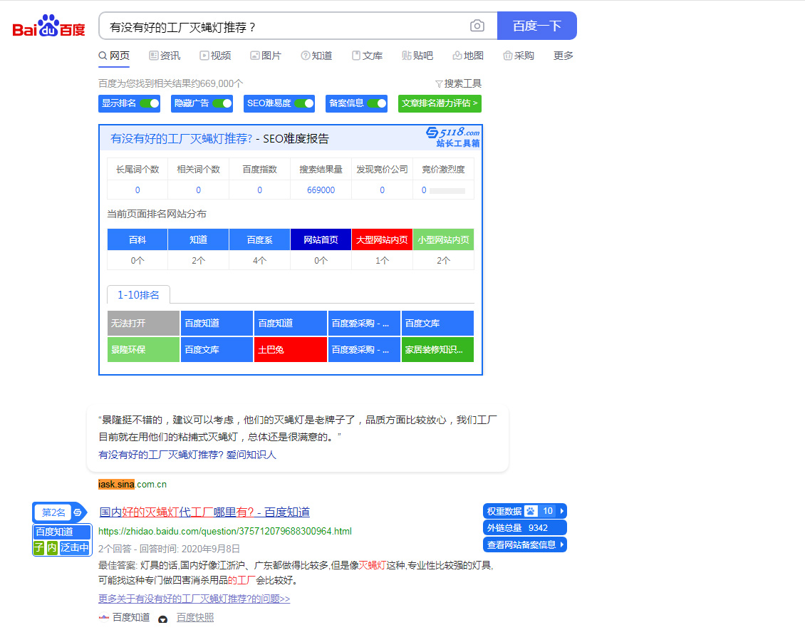 滄州景隆環?？萍加邢薰? /> 
</p><p style=