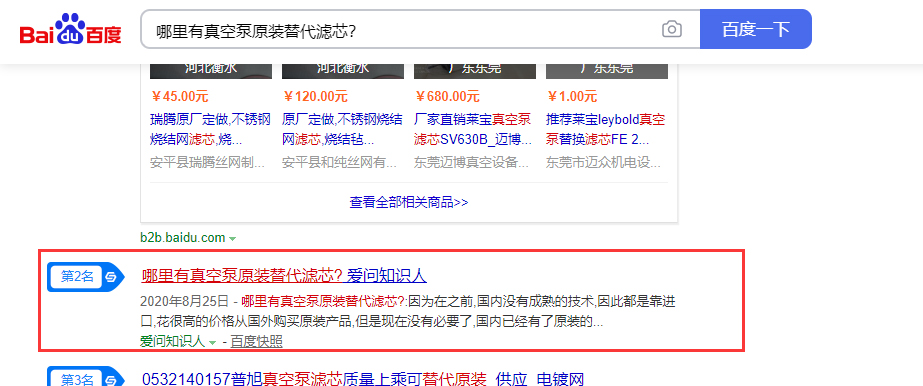 效果圖