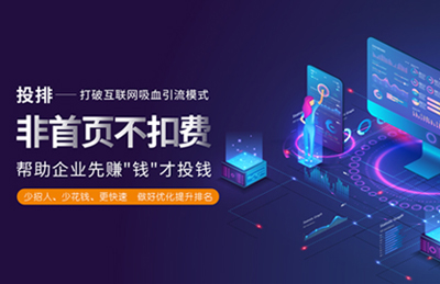全網營銷直供方案