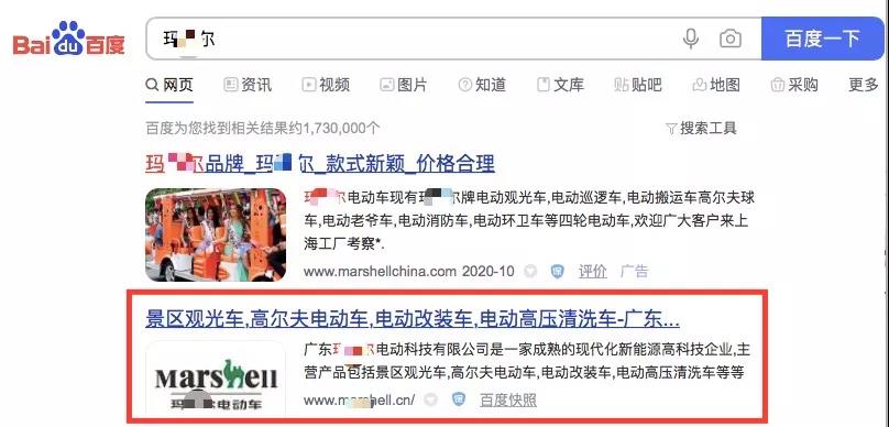 百度收錄的https網頁突然打不開了怎么辦