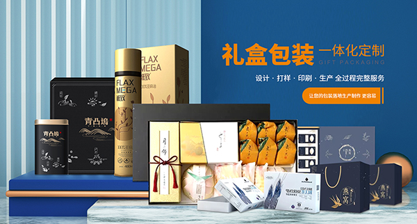 四川美益豐包裝有限公司營銷型網(wǎng)站建設(shè)進(jìn)行中