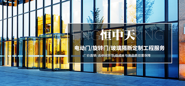 成都恒中天科技有限公司營銷型網(wǎng)站建設(shè)進(jìn)行中