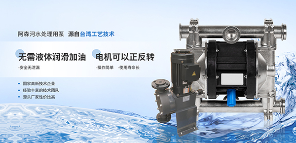 蘇州阿森河環保科技有限公司營銷型網站建設進行中