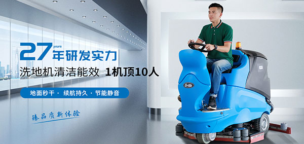 南京嘉得力清潔設(shè)備有限公司-營(yíng)銷型網(wǎng)站案例展示
