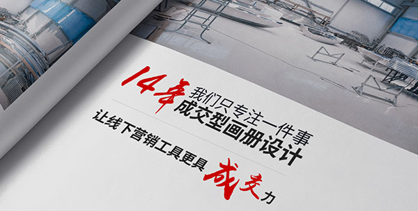 東莞市添美平面設計有限公司-營銷型網站案例展示