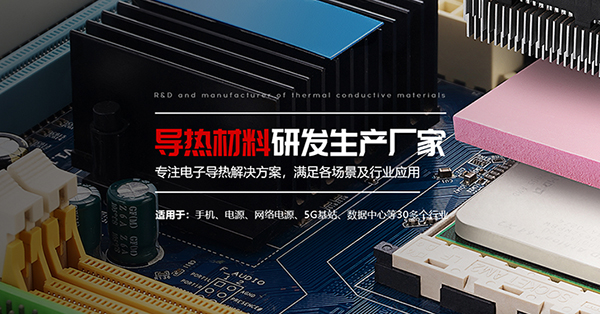 惠州市帕克威樂新材料有限公司營銷型網站建設進行中