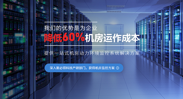 廣州斯必得電子科技有限公司營銷型網(wǎng)站建設進行中
