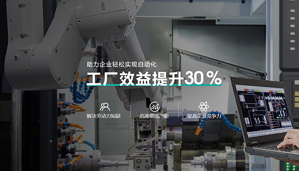 深圳慧德諾科技有限公司營銷型網(wǎng)站建設進行中