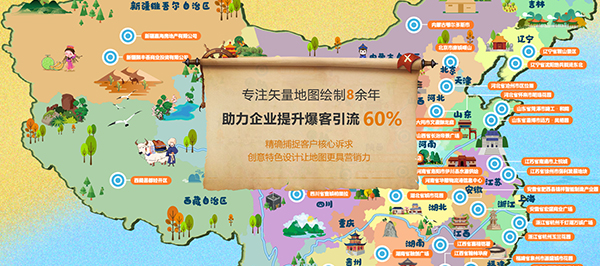 江門市蓬江區(qū)至美廣告策劃有限公司-營(yíng)銷型網(wǎng)站案例展示