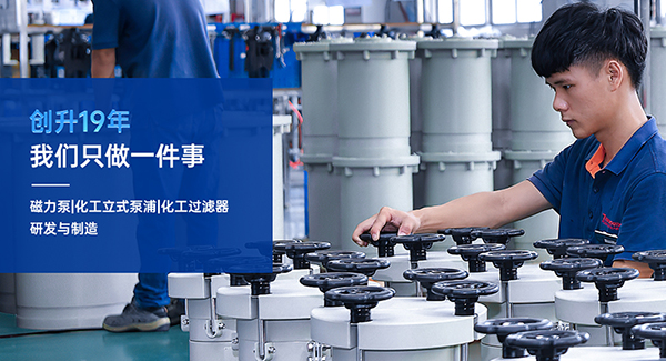 東莞市創(chuàng)升機械設備有限公司營銷型網(wǎng)站建設進行中