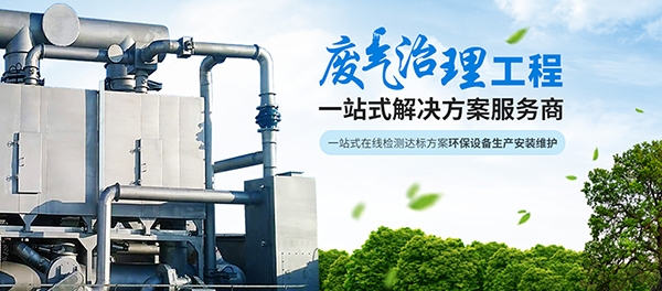 佛山市天禾宇環(huán)保科技有限公司營銷型網(wǎng)站建設進行中