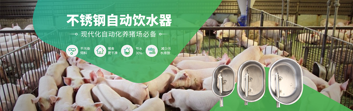 德州小懶豬農(nóng)牧科技有限公司-營(yíng)銷型網(wǎng)站案例展示