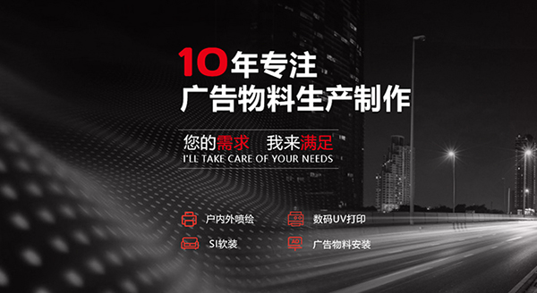 廣州企點廣告制品有限公司營銷型網(wǎng)站建設進行中