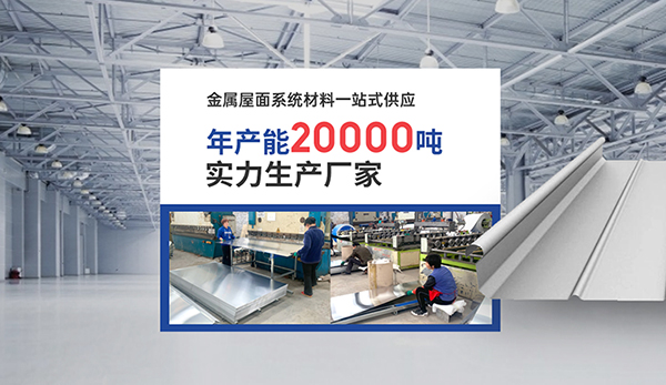 河南帷頂金屬材料有限公司營銷型網站建設進行中