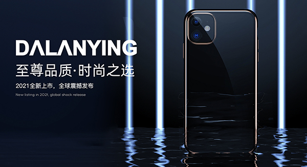 深圳大藍鷹通信科技有限公司營銷型網(wǎng)站建設進行中