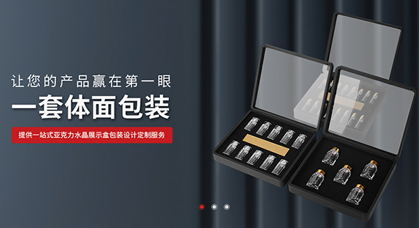 深圳市鼎誠包裝制品有限公司營銷型網(wǎng)站建設進行中