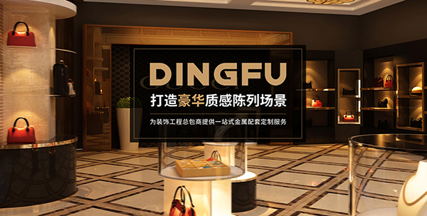 廣州鼎富金屬制品有限公司營銷型網(wǎng)站建設進行中
