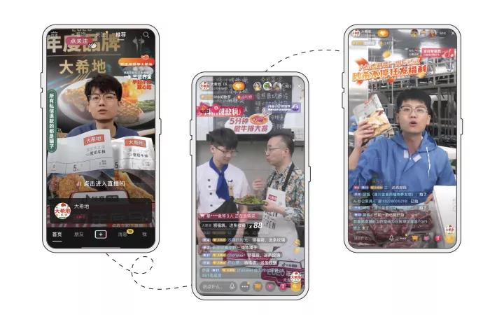 如何分析數據提升直播效果？