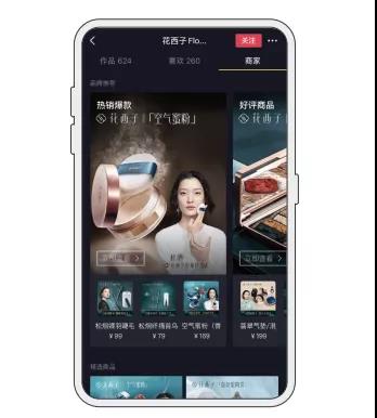 如何分析數據提升直播效果？