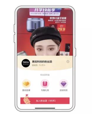 如何分析數據提升直播效果？