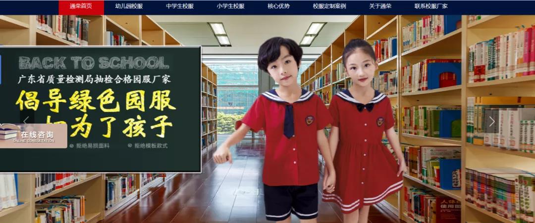 雙控政策下，制造業如何轉型來應對這次危機？