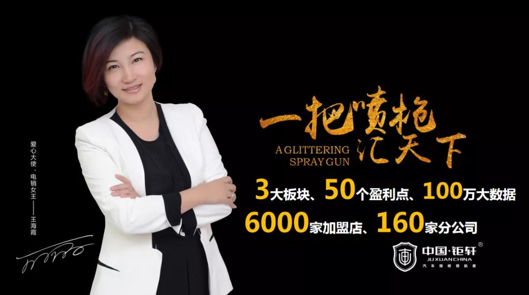 汽車行業如何玩轉短視頻？這家企業利用矩陣增粉50萬