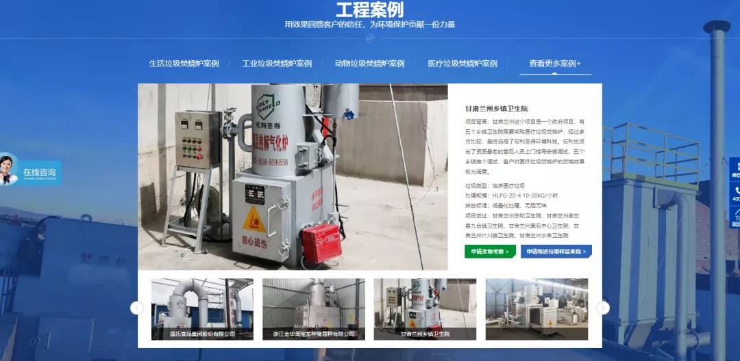 企業怎么做好全網營銷