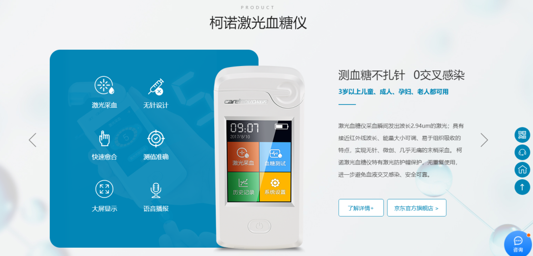 傳統(tǒng)醫(yī)療行業(yè)如果通過(guò)互聯(lián)網(wǎng)轉(zhuǎn)型？