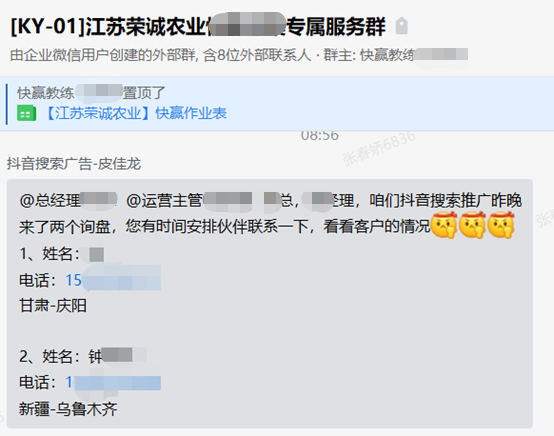 農業怎么做
