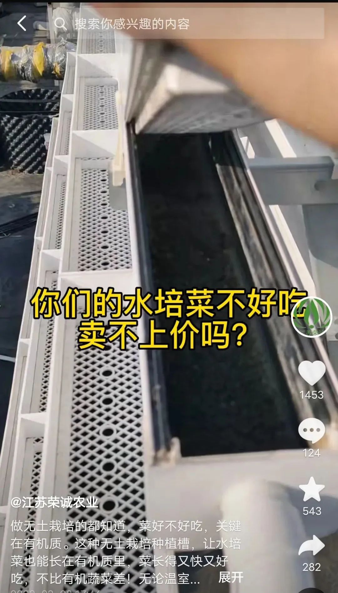 農業怎么做