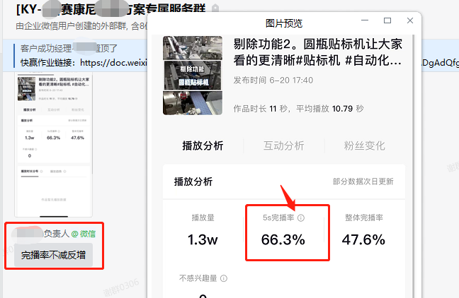 實體行業怎么通過獲客