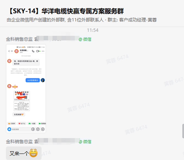 電纜生產制造企業是這樣做抖音的