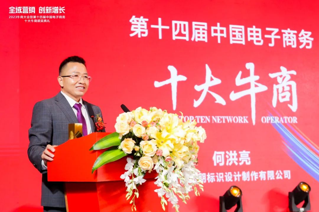 程標識企業的全域營銷革命，三年疫情每年增長3000萬！