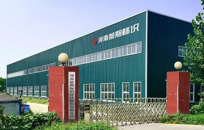 程標識企業的全域營銷革命，三年疫情每年增長3000萬！